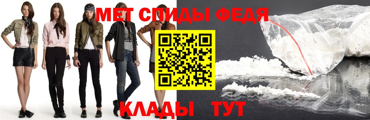 АМФЕТАМИН Premium  Вход с VPN  Обь 