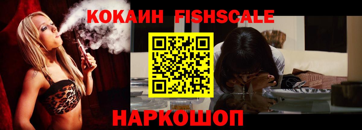Кокаин Боливия Обь