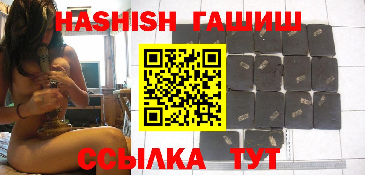 ГАШ 40% ТГК Обь