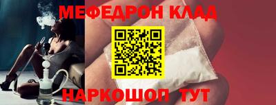 гидра Партизанск
