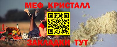 меф Первоуральск