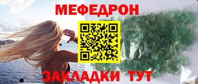 гидра Партизанск