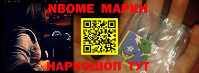 меф Первоуральск