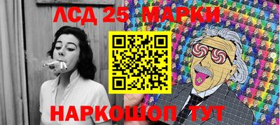 гидра Партизанск