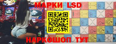 гидра Партизанск
