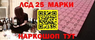 гидра Партизанск