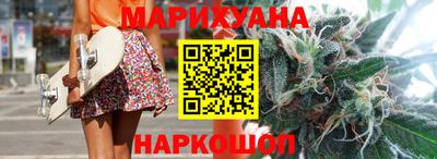 гидра Партизанск