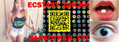 меф Первоуральск