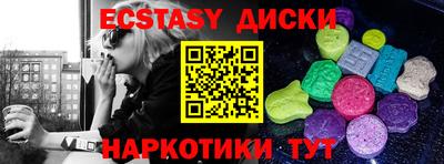меф Первоуральск