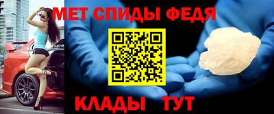 гидра Партизанск