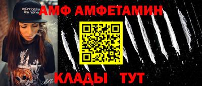 mix Пенза