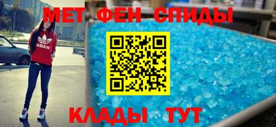 меф Первоуральск