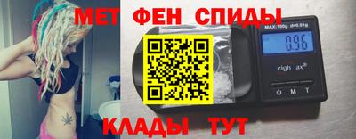 меф Первоуральск