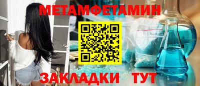 гидра Партизанск