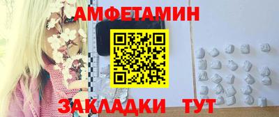 гидра Партизанск