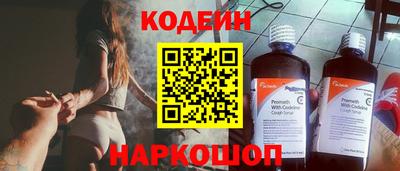 гидра Партизанск