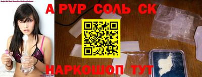 меф Первоуральск