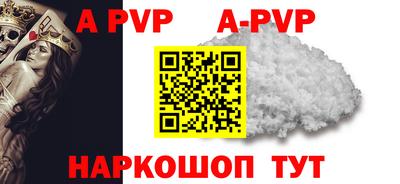 меф Первоуральск