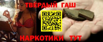 гидра Партизанск