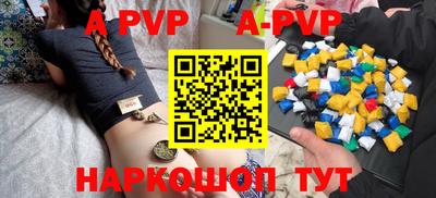 гидра Партизанск