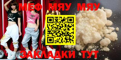 mix Пенза