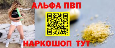 меф Первоуральск