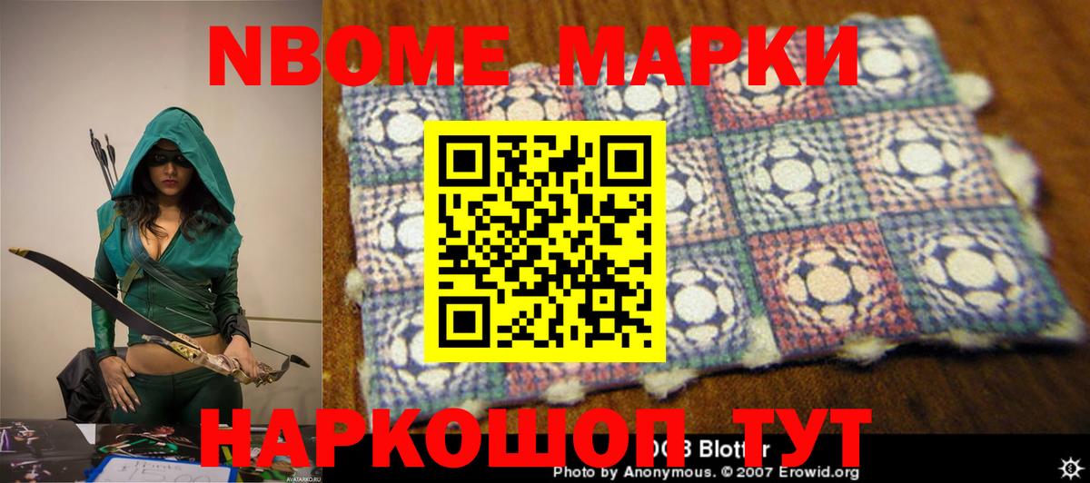 LSD-25 экстази кислота  LSD-25 экстази  Обь  Вход с VPN 