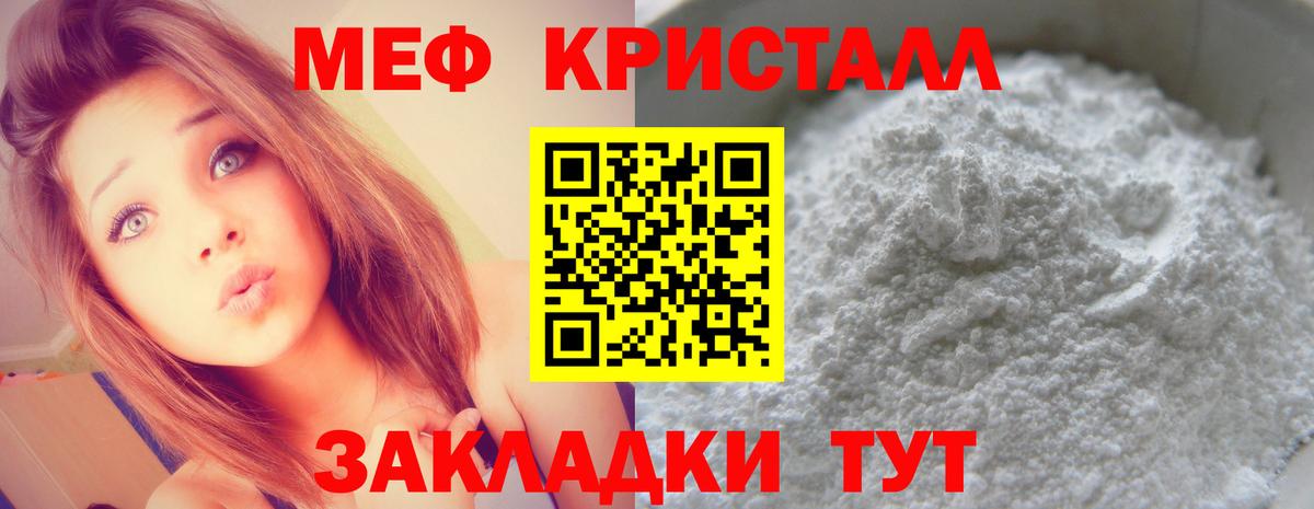 МЕФ Обь