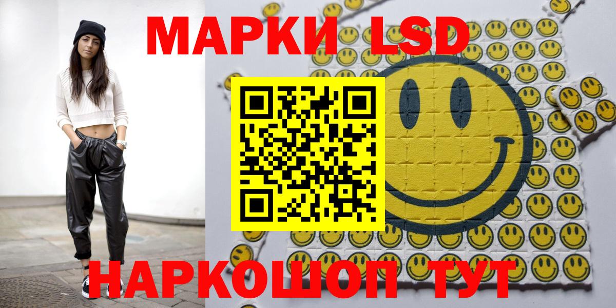Наркотические марки 1,8мг  Вход с VPN  Марки N-bome  Обь  Наркотические марки 1,8мг 