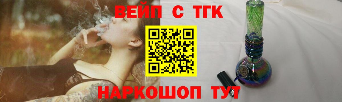 Дистиллят ТГК Wax Обь