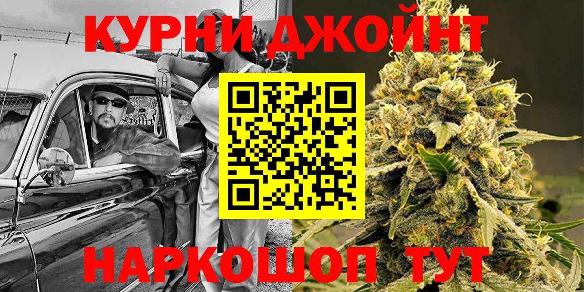МАРИХУАНА Ganja  Вход с VPN  Обь  Шишки марихуана гибрид  Бошки марихуана MAZAR  Бошки марихуана MAZAR 